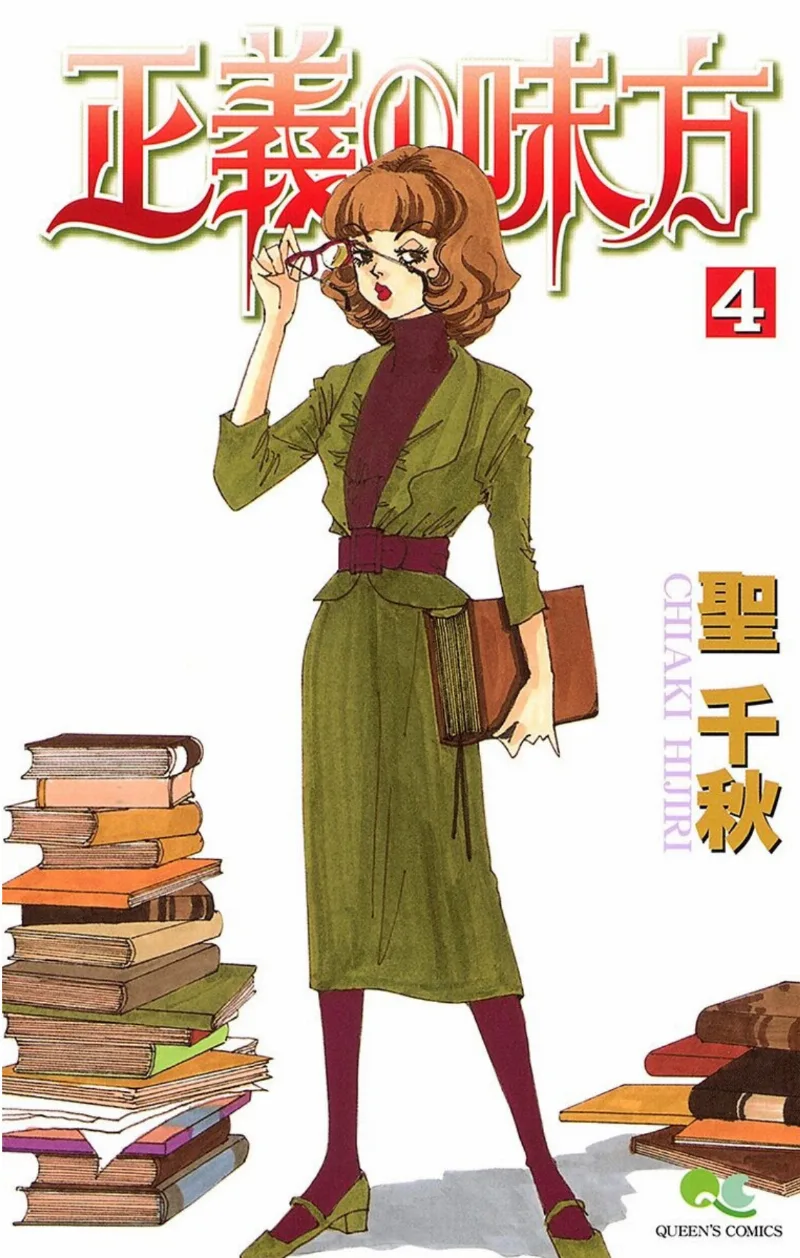 Volume 04