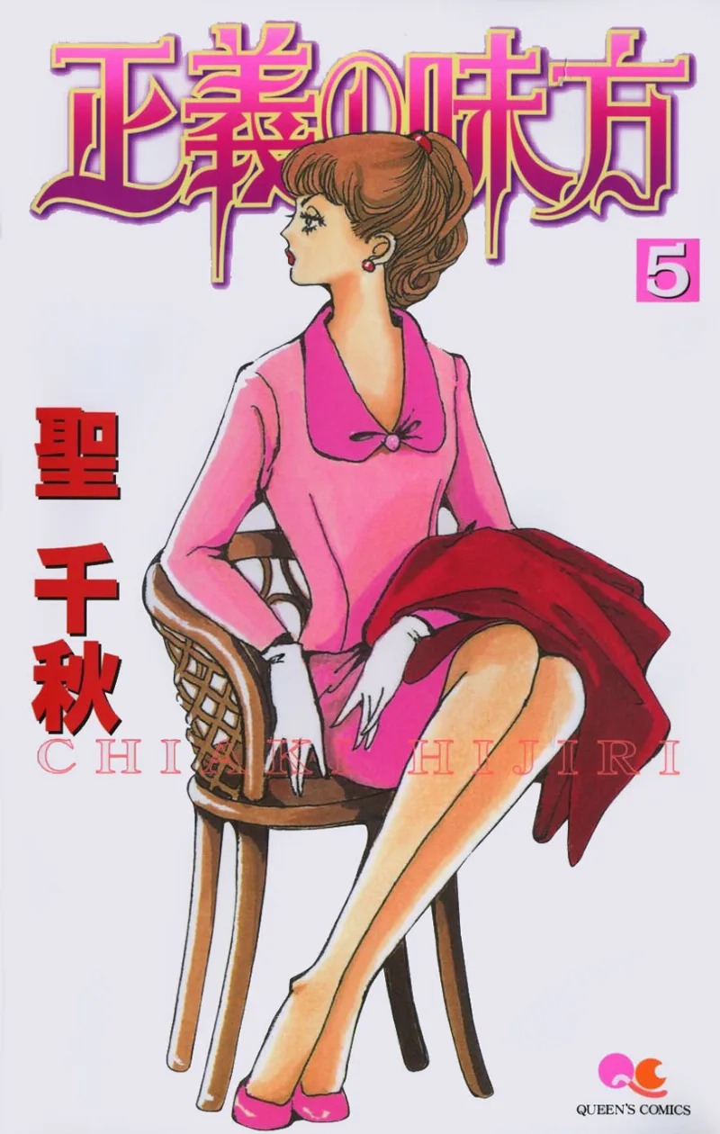 Volume 05