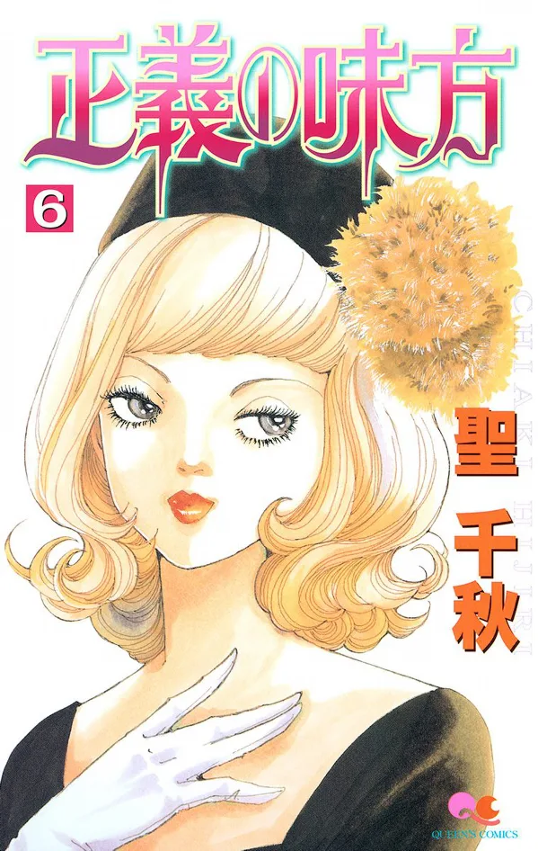 Volume 06