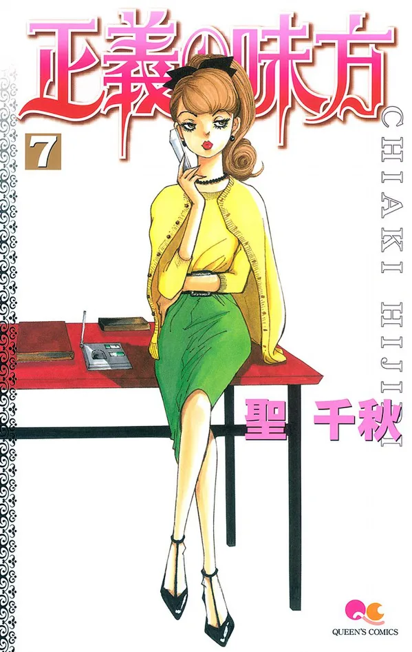 Volume 07