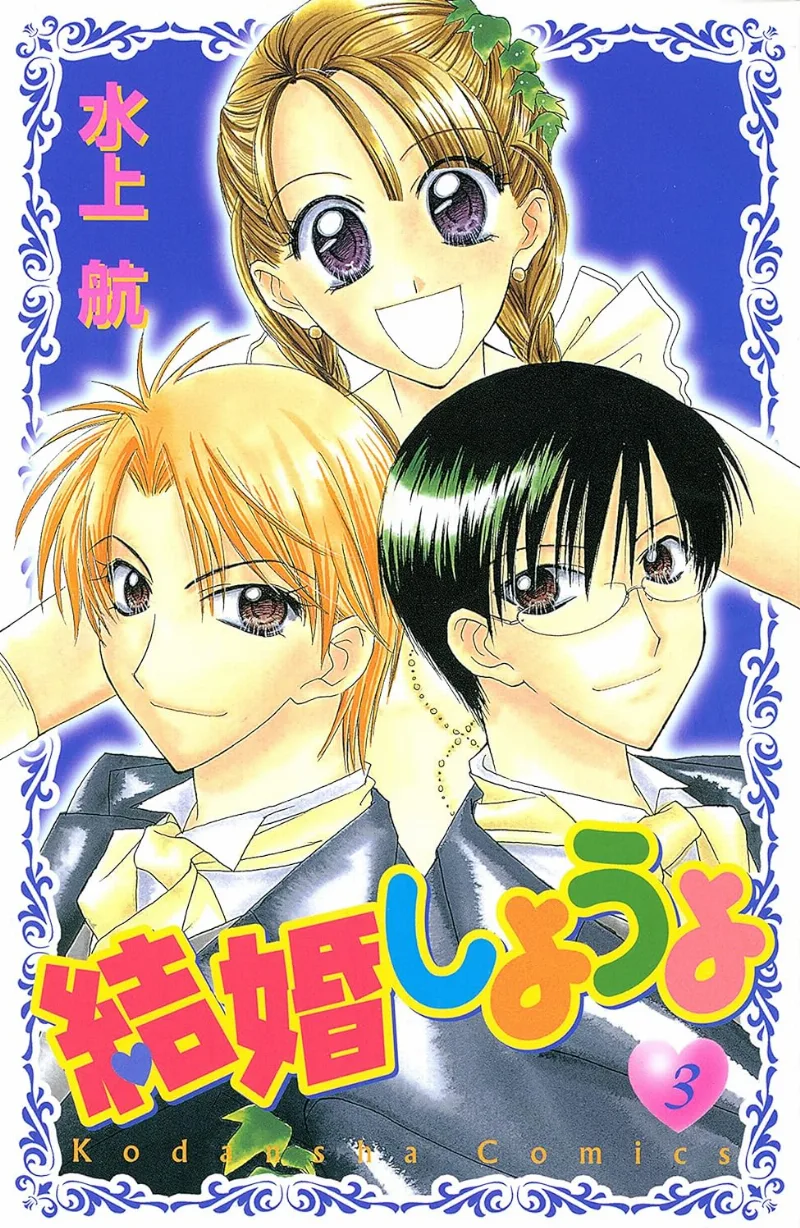 Volume 03