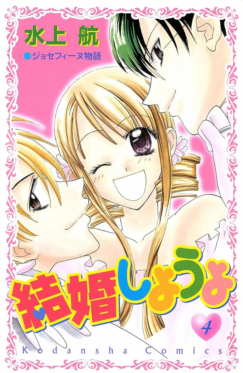 Volume 04