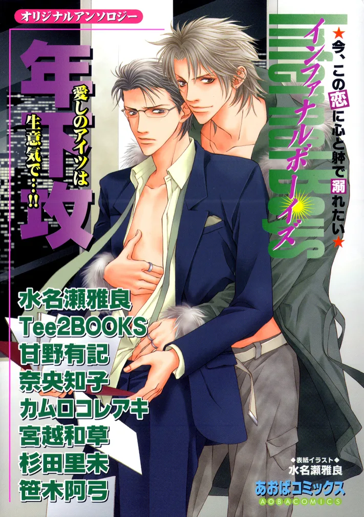 Volume 01