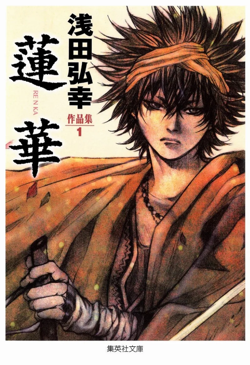 Volume 01