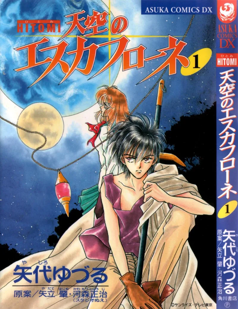 Volume 01