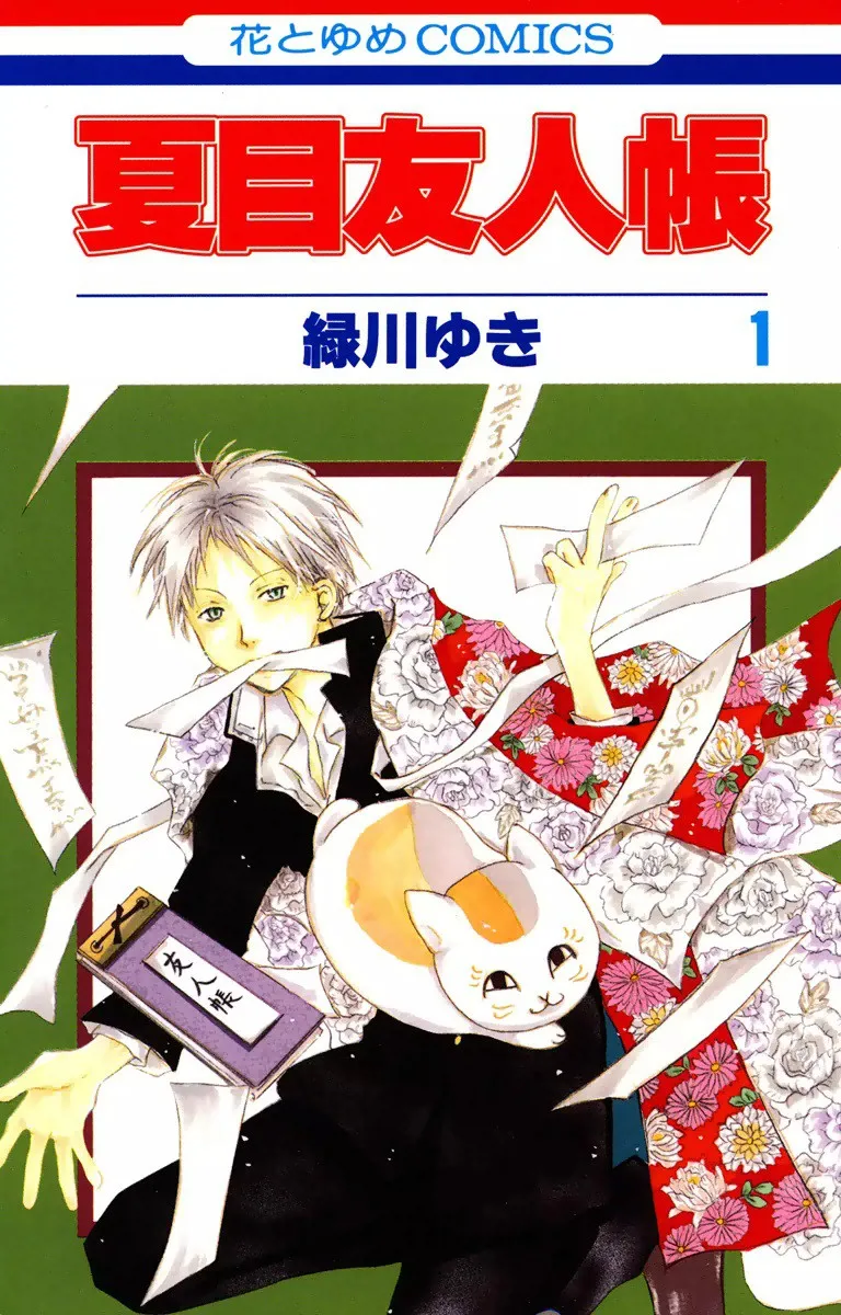 Volume 01