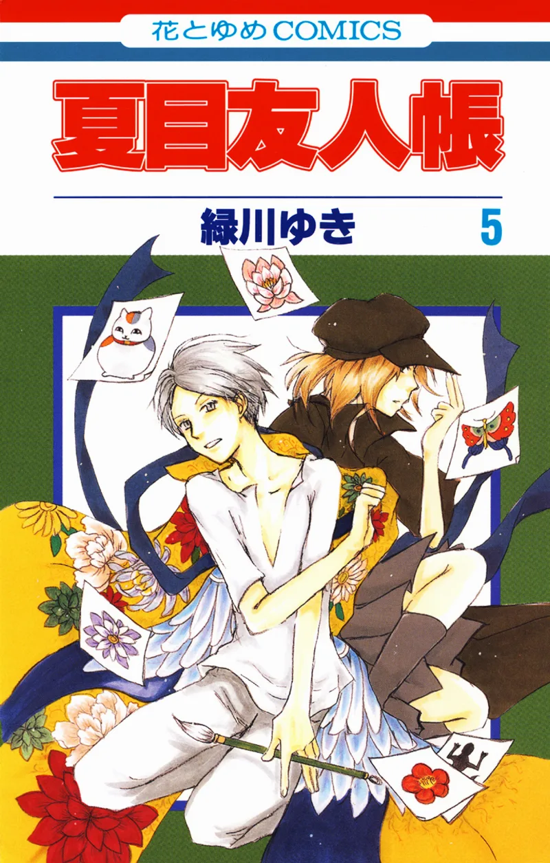 Volume 05