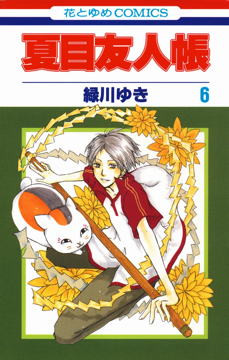 Volume 06