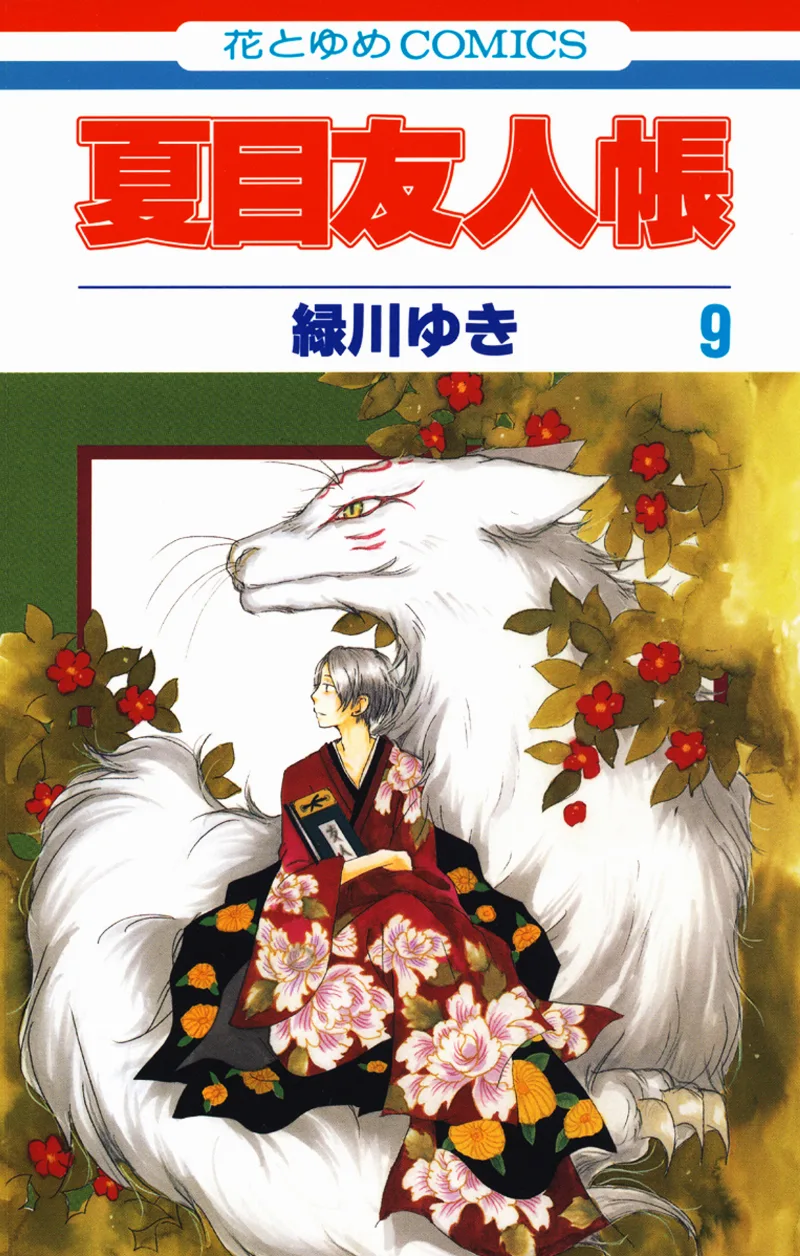Volume 09