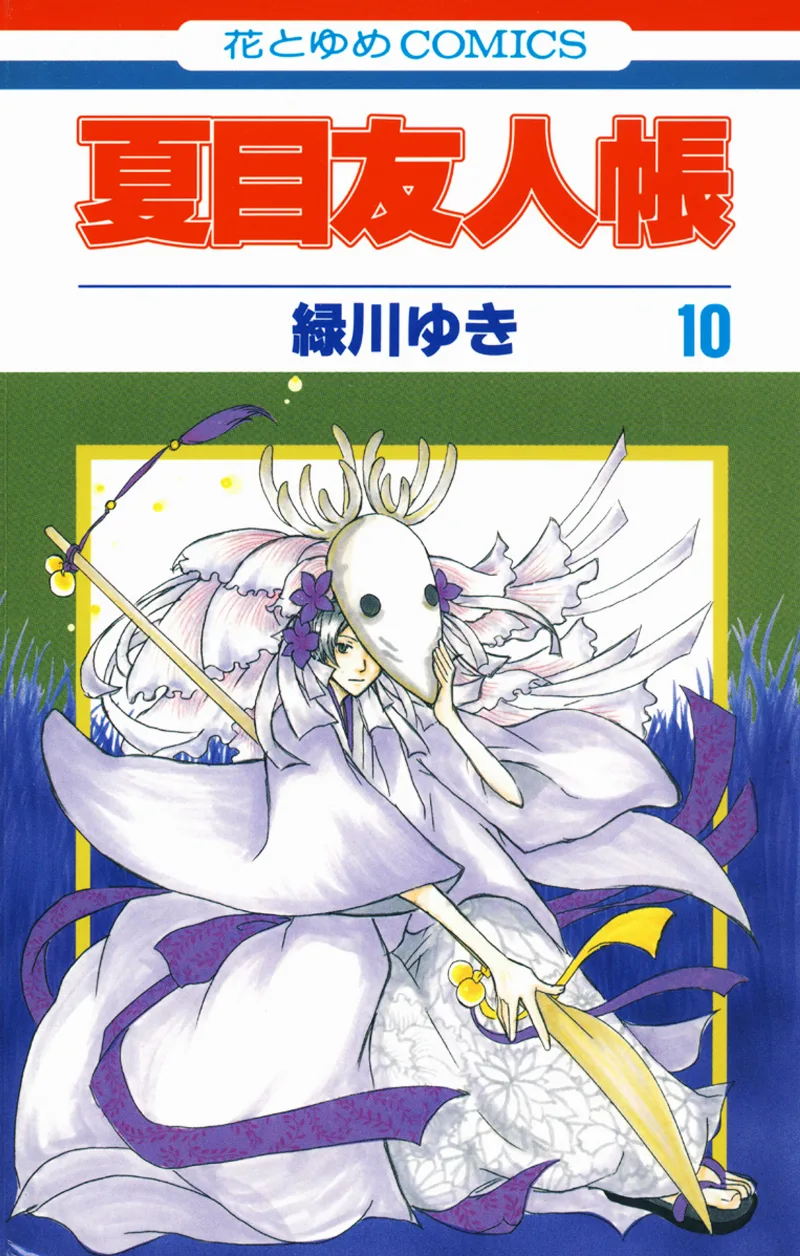 Volume 10