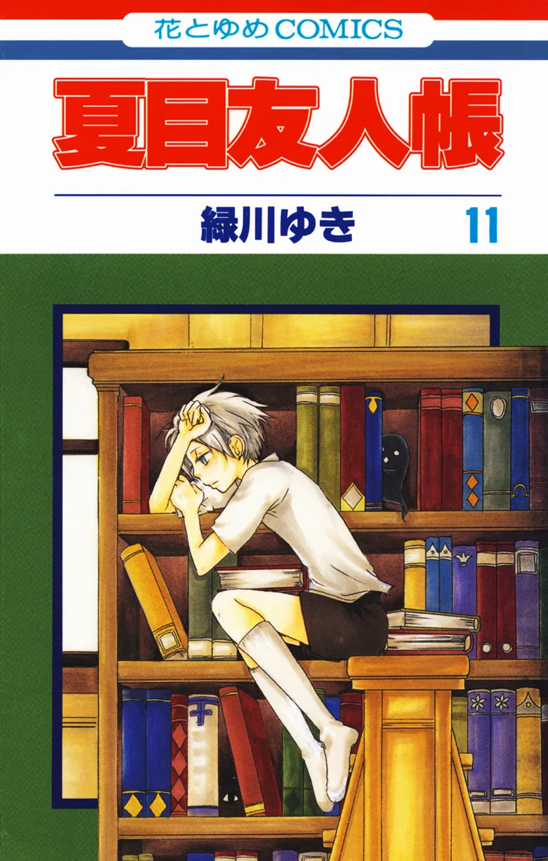 Volume 11