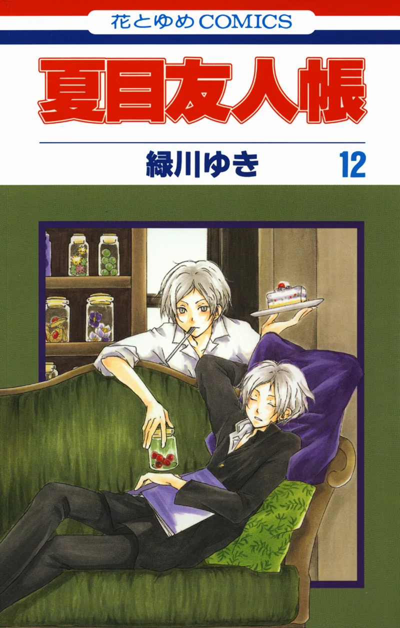 Volume 12