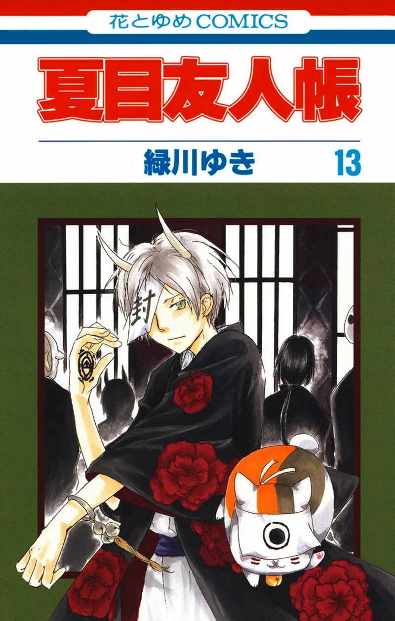 Volume 13