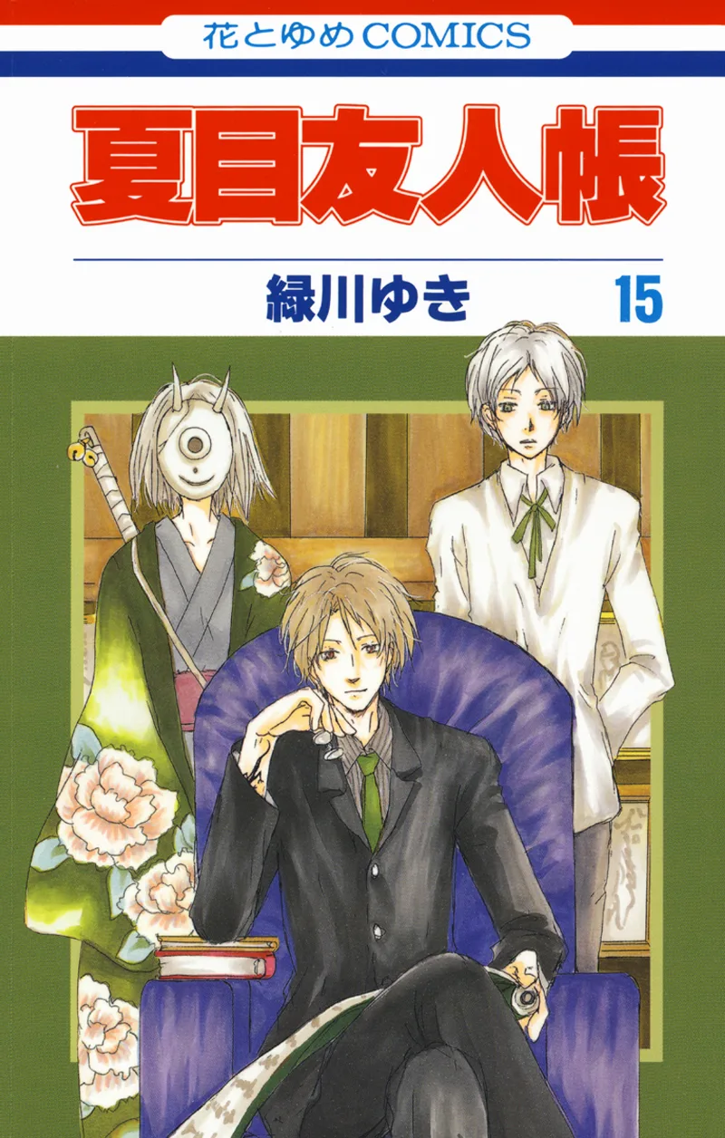 Volume 15