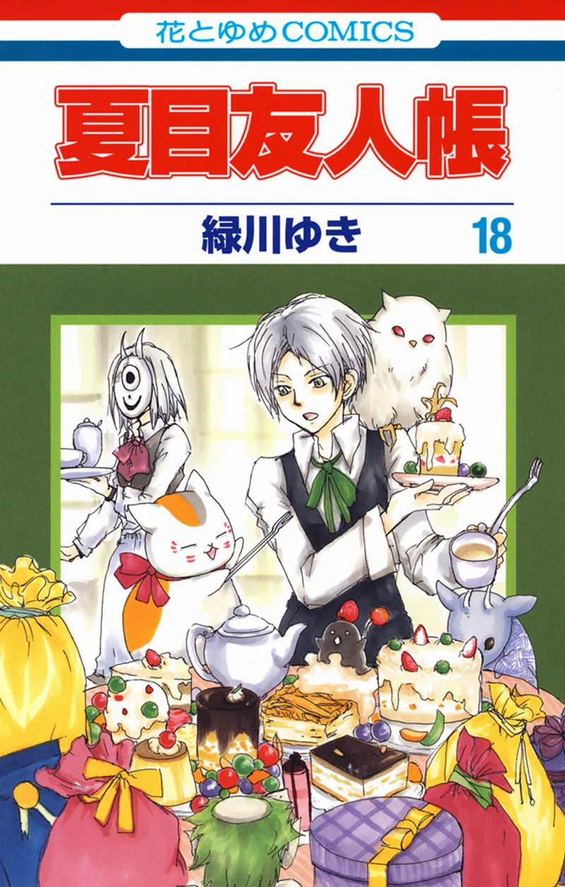Volume 18