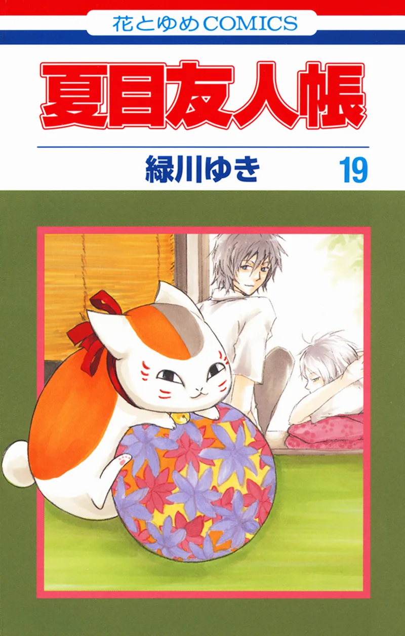 Volume 19
