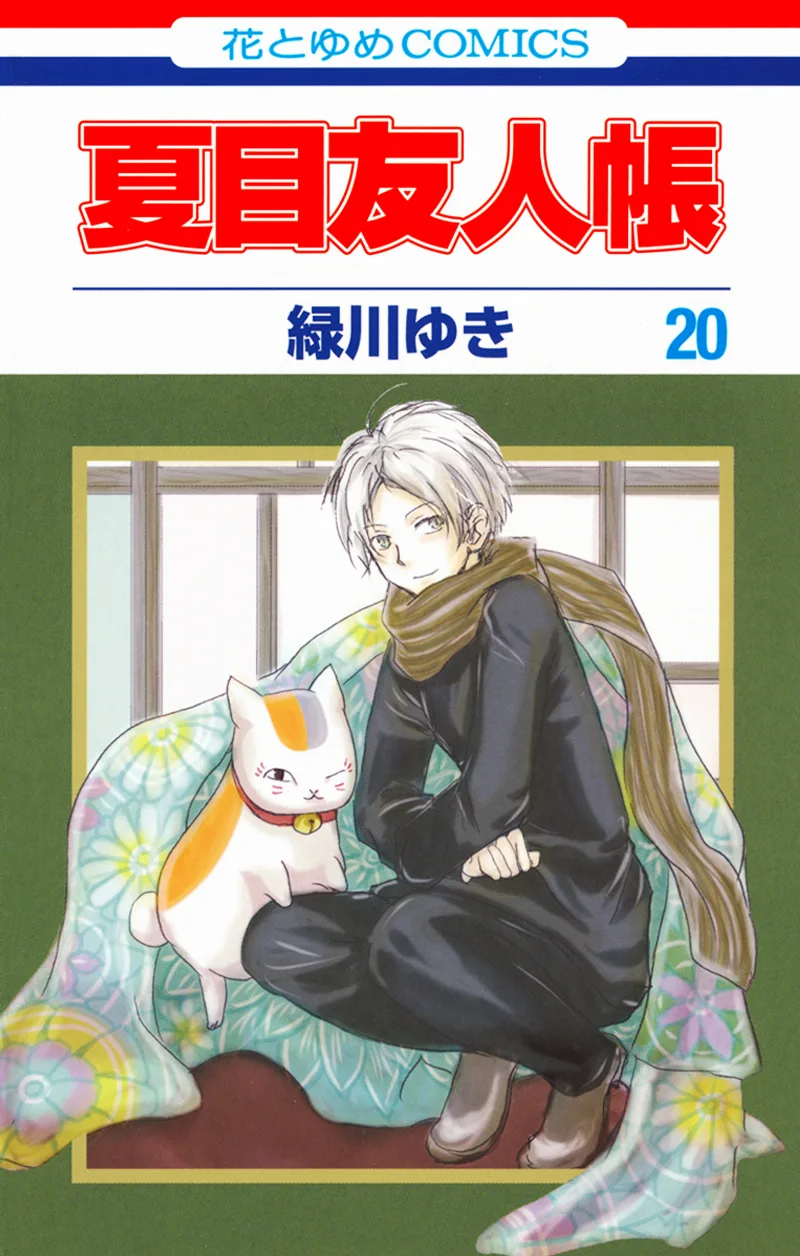 Volume 20