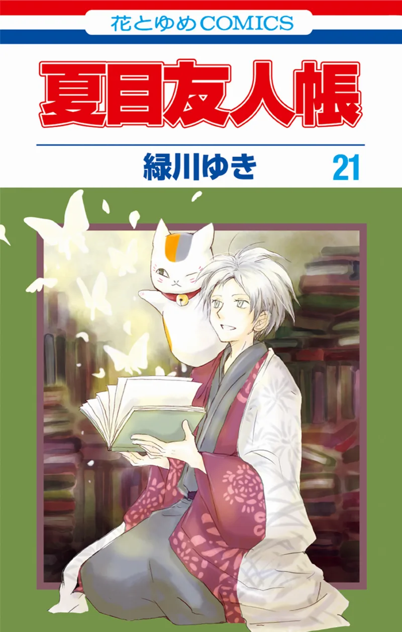 Volume 21