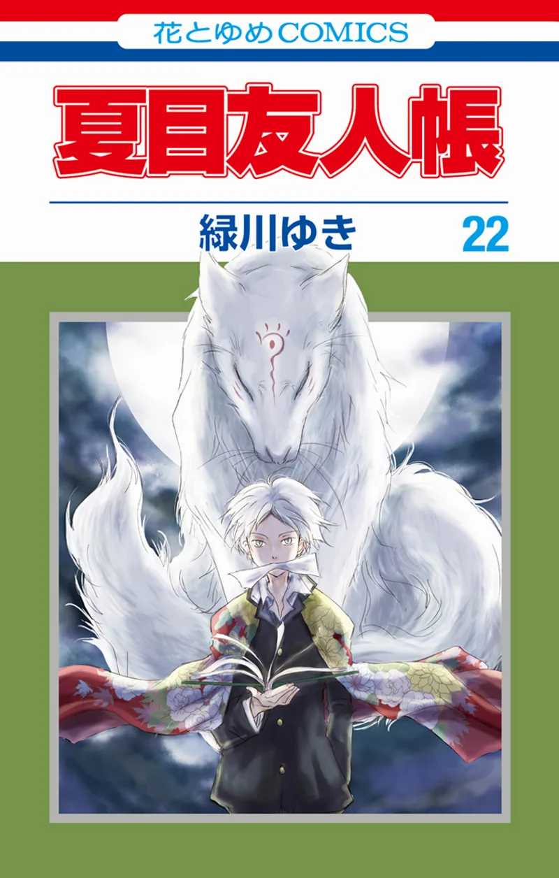 Volume 22