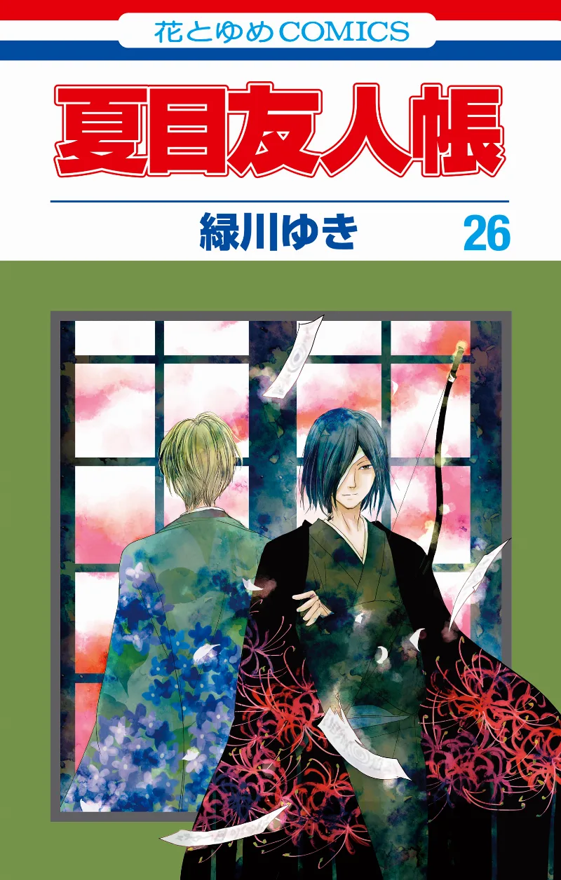 Volume 26