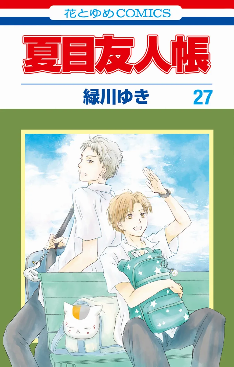 Volume 27