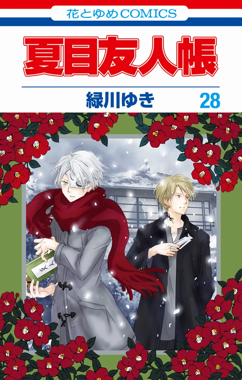 Volume 28