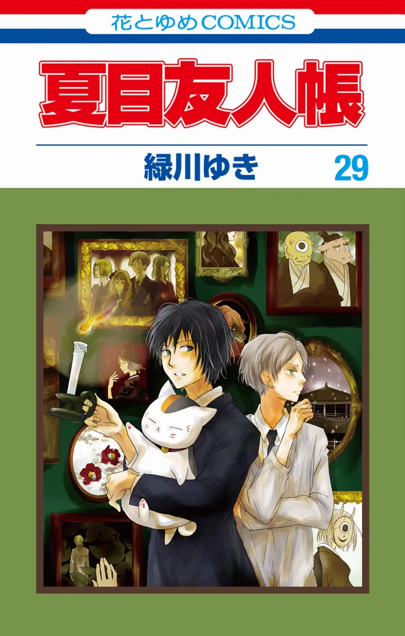Volume 29