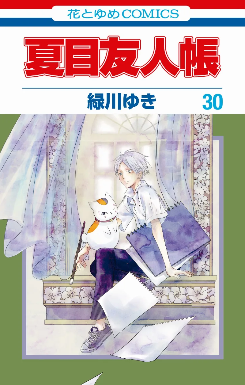 Volume 30