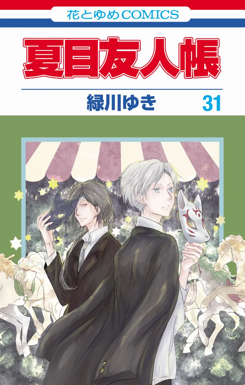 Volume 31