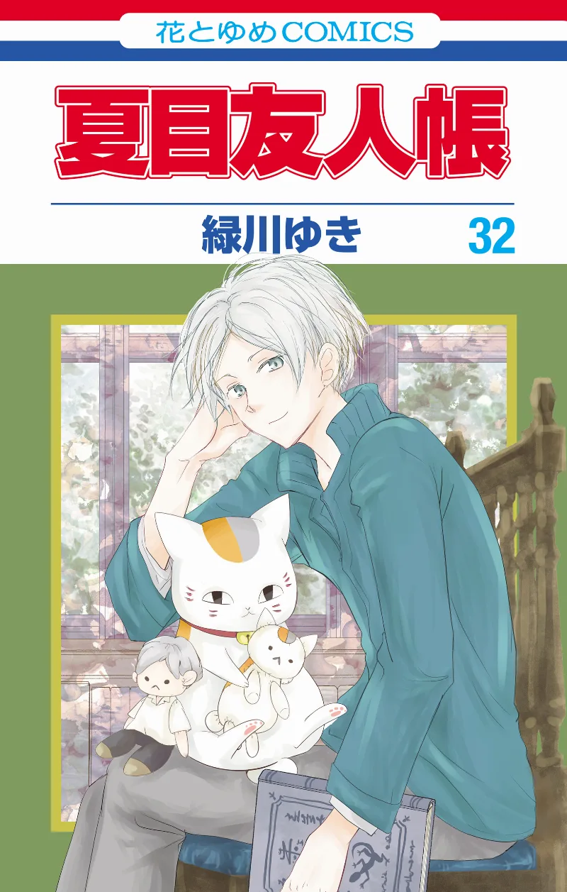 Volume 32