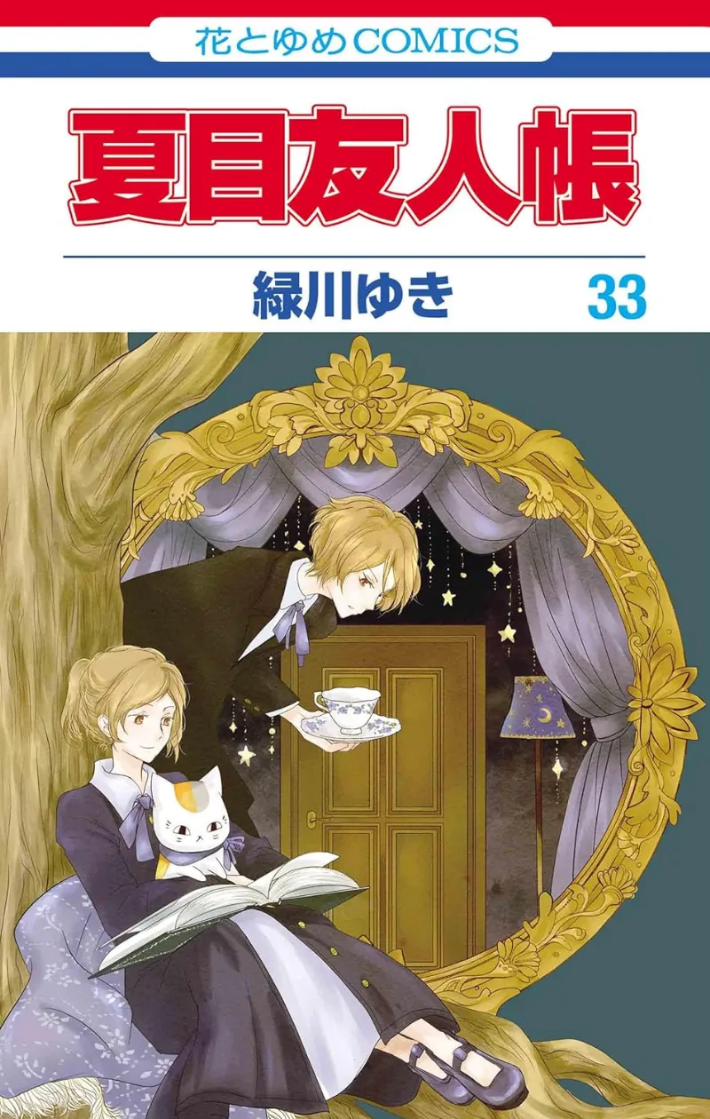 Volume 33