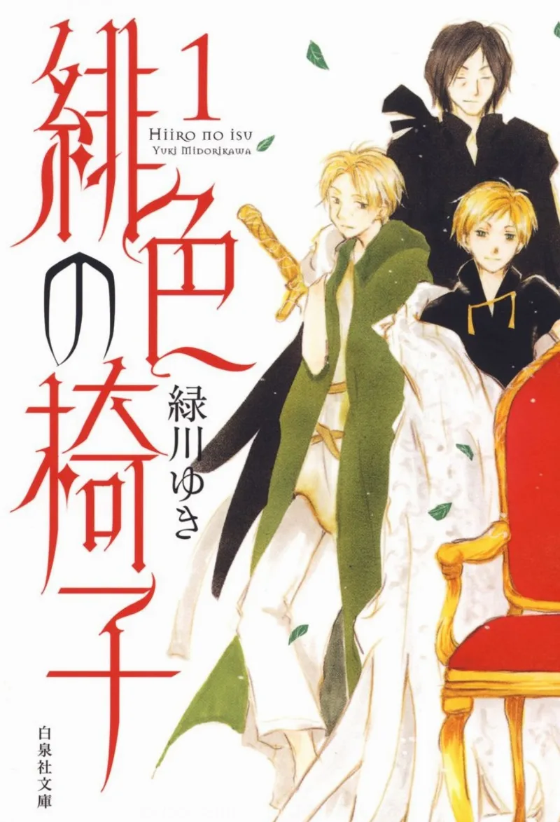 Volume 01.1