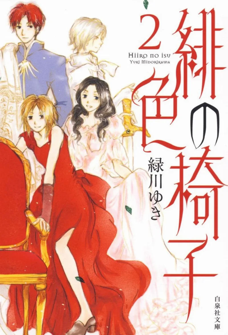 Volume 02.1
