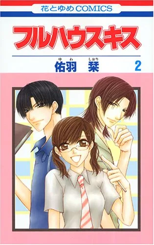 Volume 02