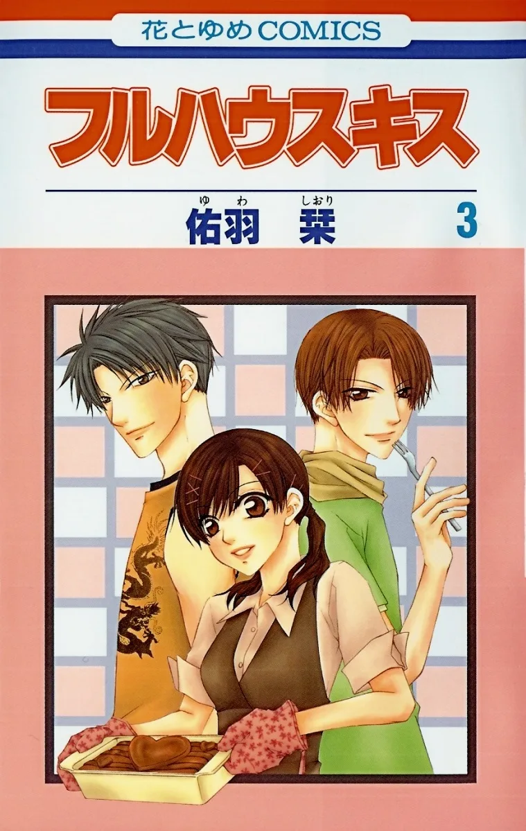 Volume 03