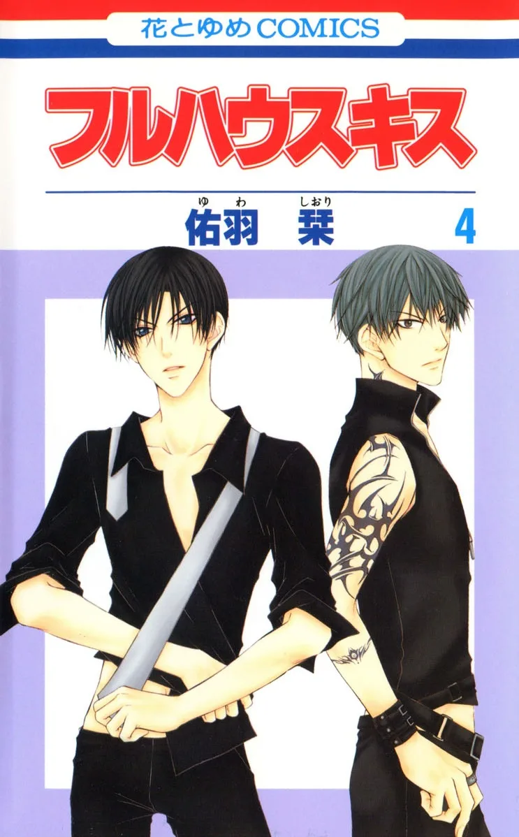 Volume 04
