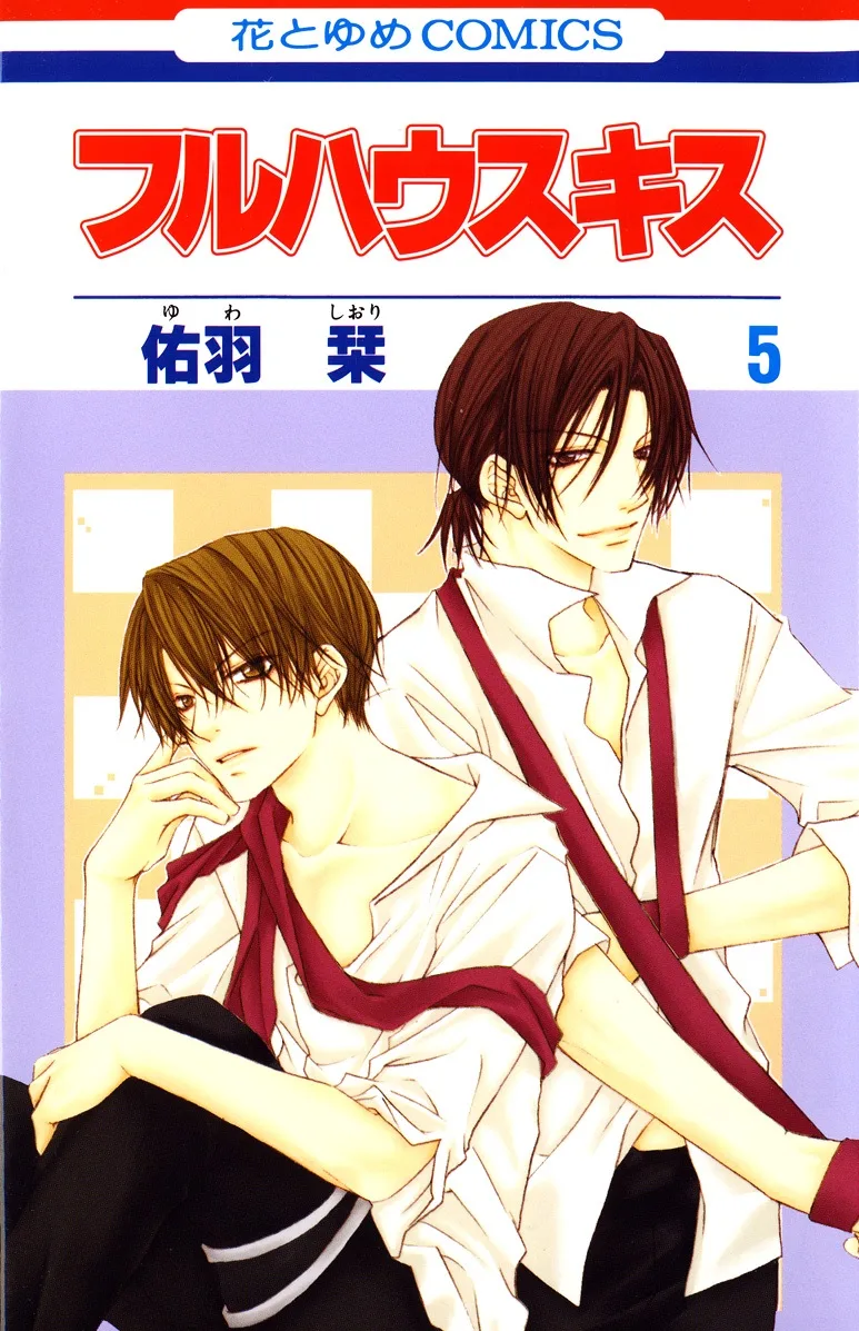 Volume 05