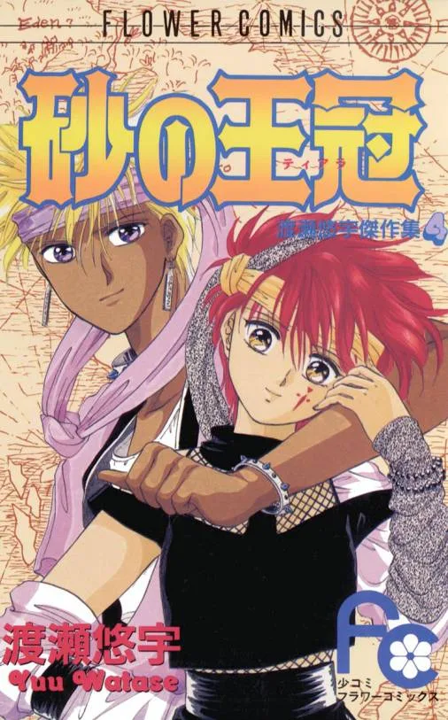 Volume 01