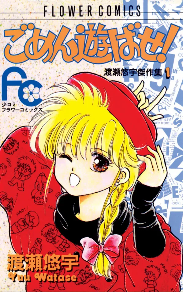 Volume 01
