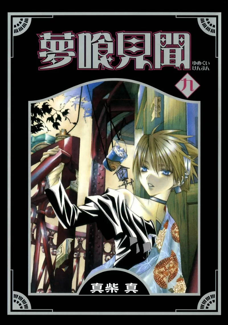 Volume 01