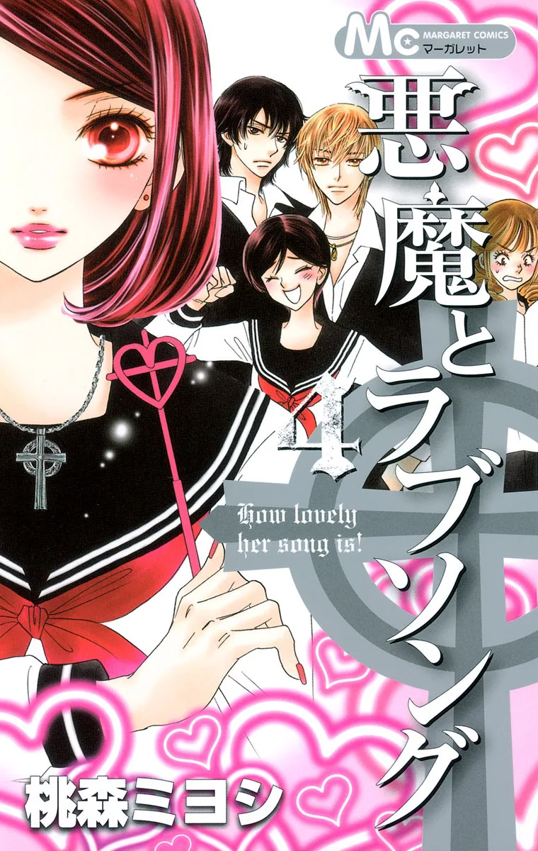 Volume 04