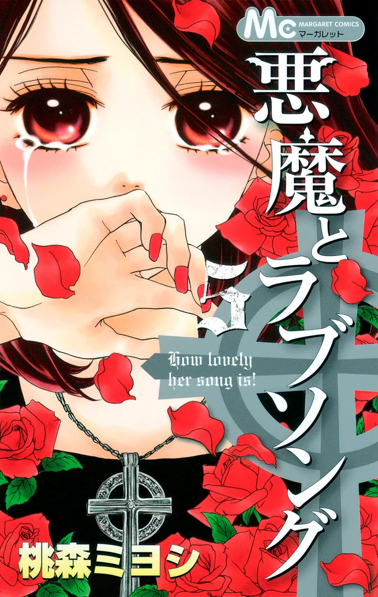 Volume 05