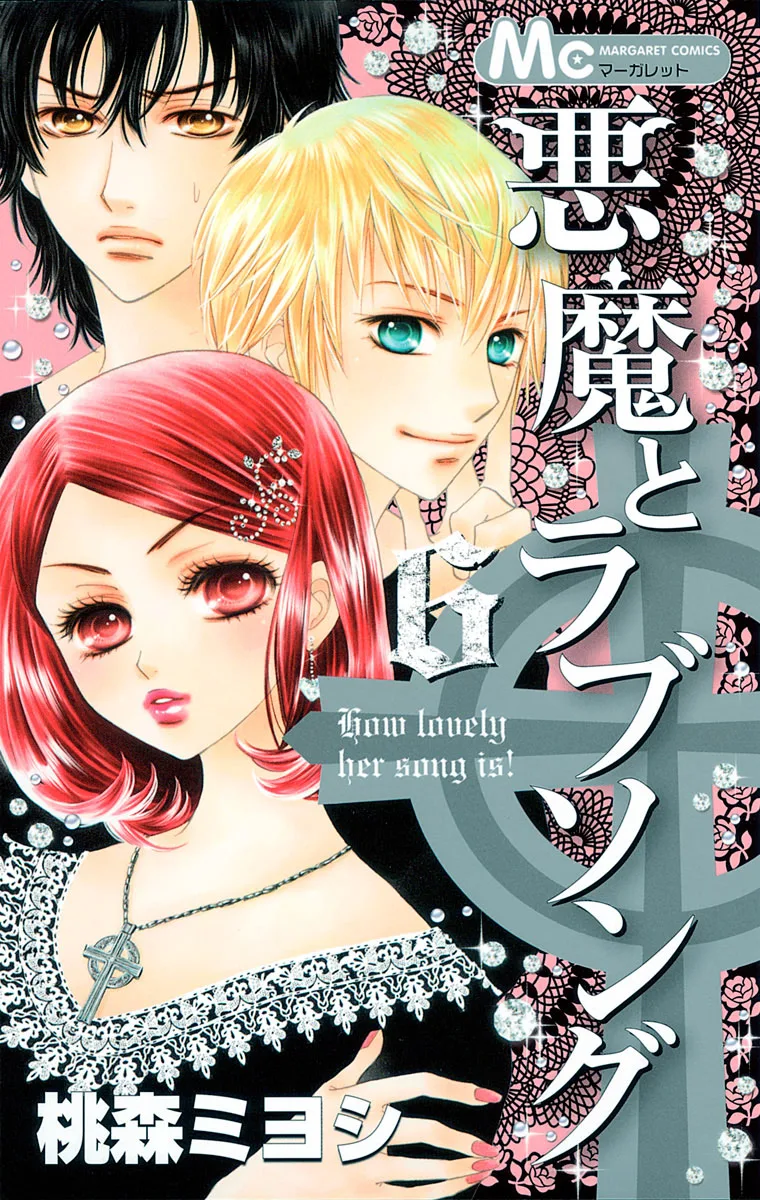 Volume 06