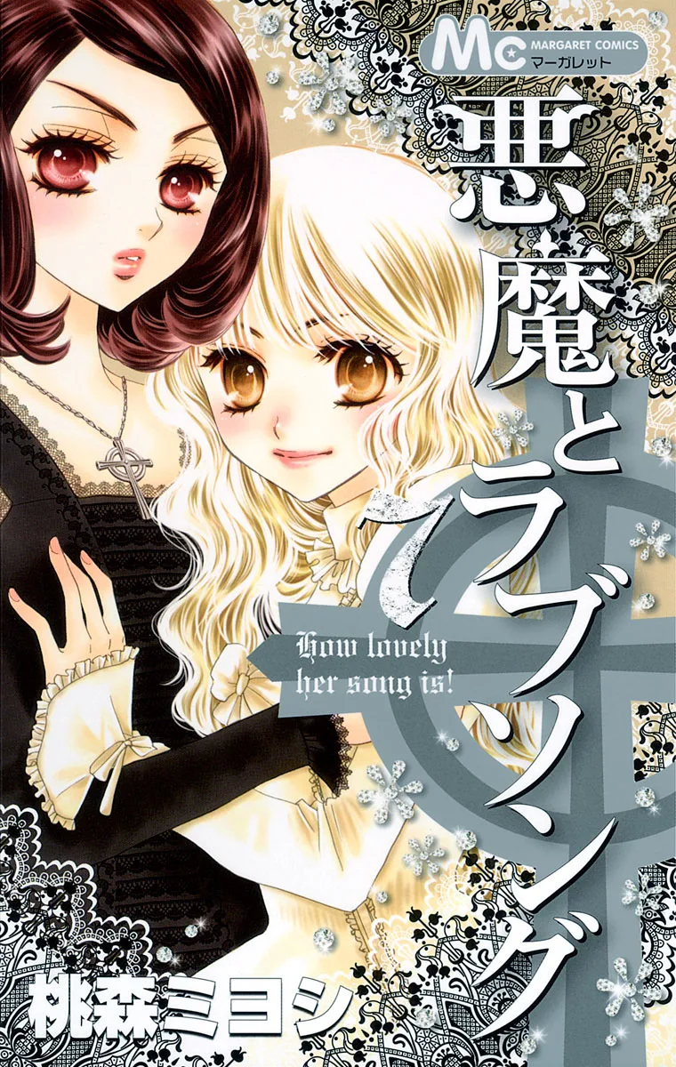 Volume 07