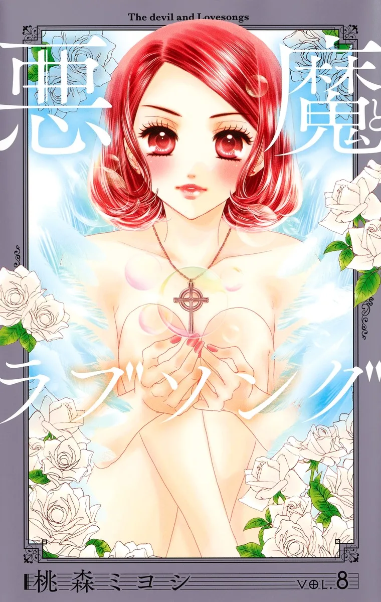 Volume 08