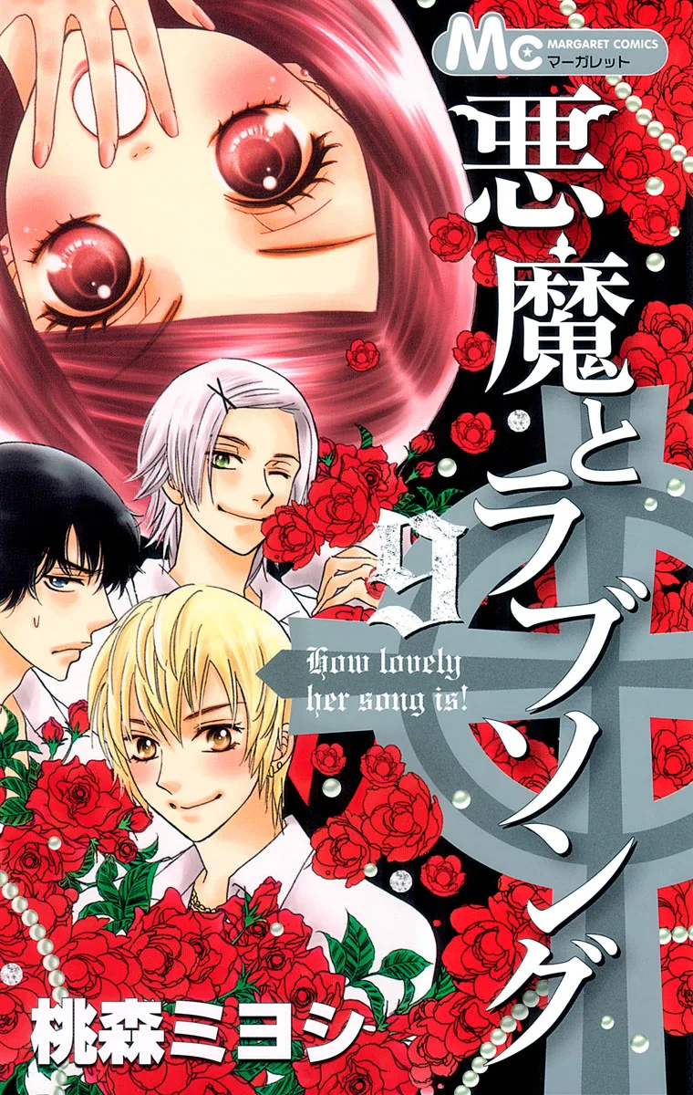 Volume 09