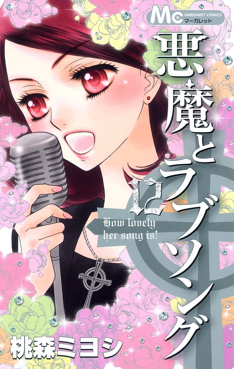 Volume 12