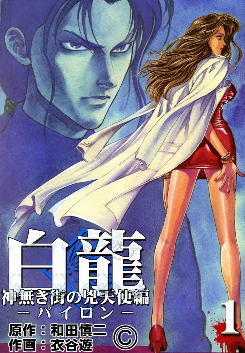 Volume 00