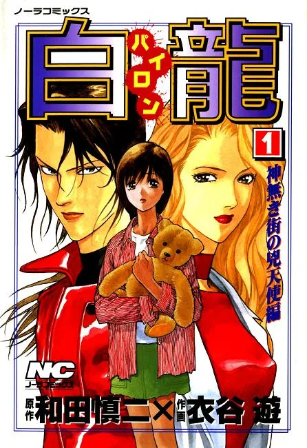 Volume 01