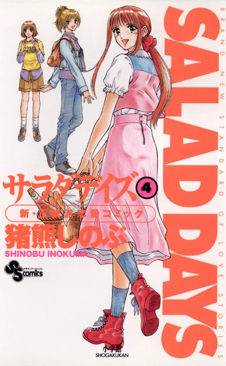 Volume 04